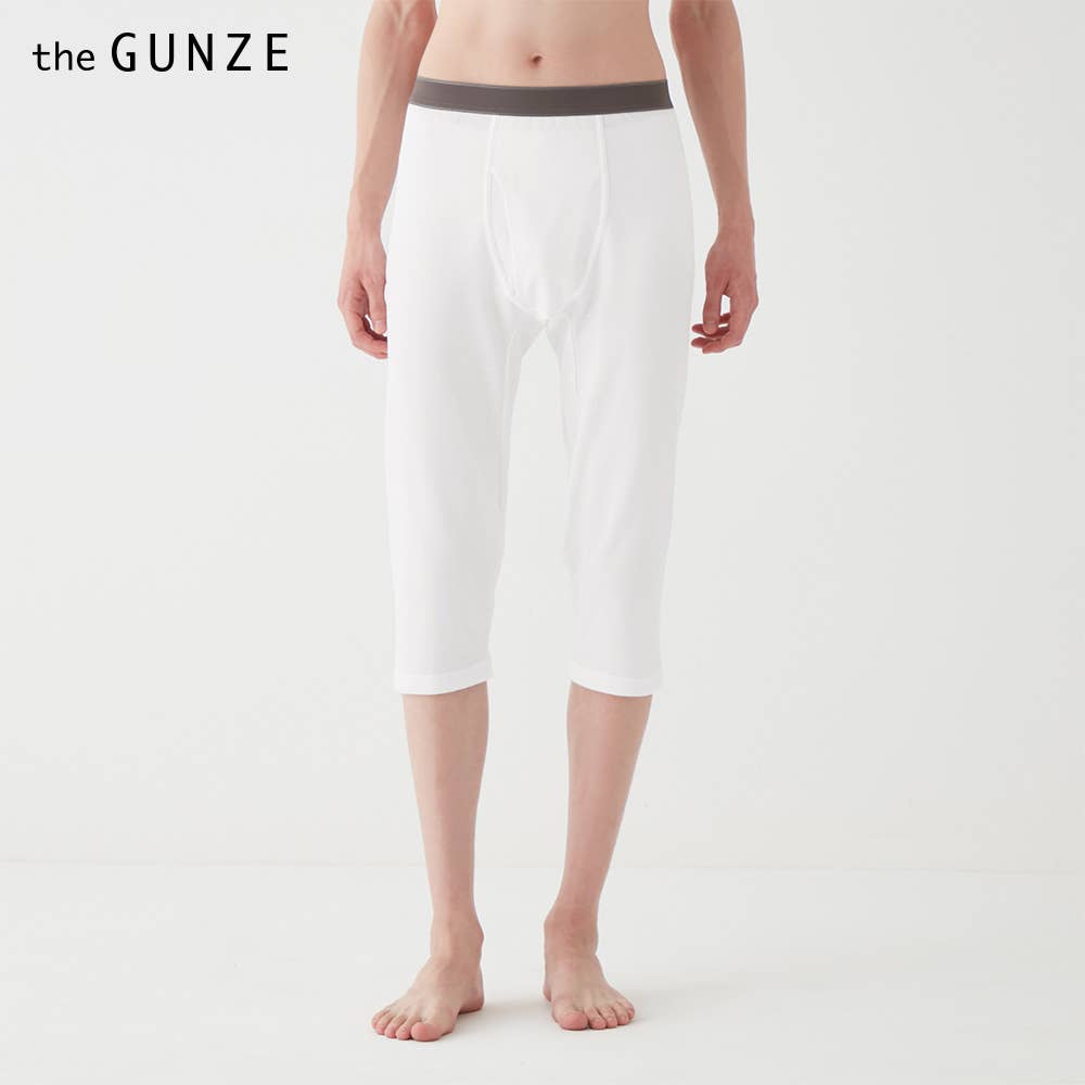 【さらっと綿100%メッシュ】ニーレングス（前あき）【SALE】